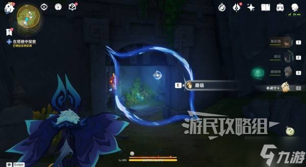 《原神》流灰之国的迷旅人图文流程攻略 奥奇卡纳塔世界任务解谜攻略