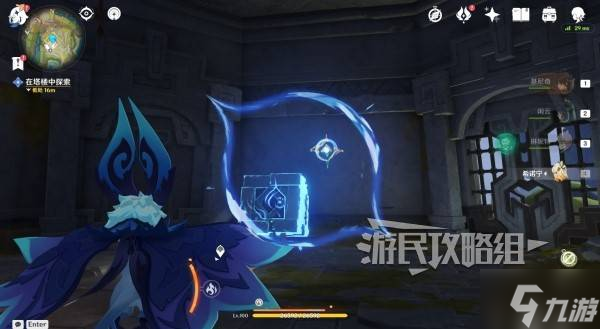 《原神》奥奇卡纳塔流灰之国的迷旅人第一章解谜图文攻略