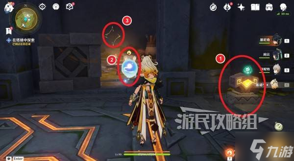 《原神》奥奇卡纳塔流灰之国的迷旅人第一章解谜图文攻略