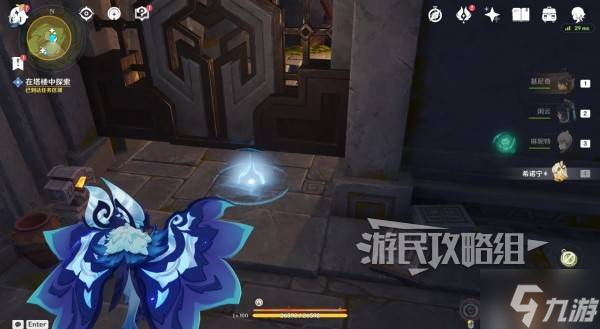 《原神》奥奇卡纳塔流灰之国的迷旅人第一章解谜图文攻略