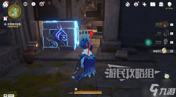 《原神》奥奇卡纳塔流灰之国的迷旅人第一章解谜图文攻略