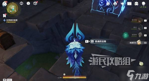 《原神》奥奇卡纳塔流灰之国的迷旅人第一章解谜图文攻略