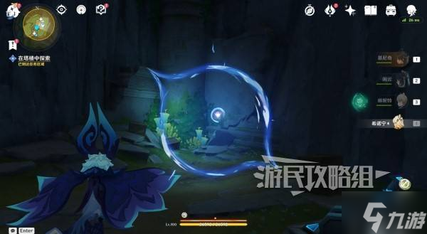 《原神》奥奇卡纳塔流灰之国的迷旅人第一章解谜图文攻略