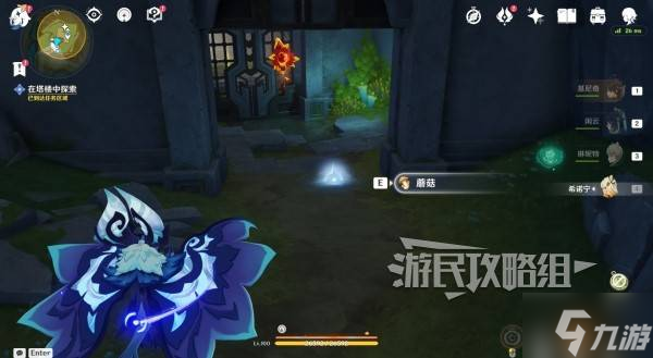 《原神》奥奇卡纳塔流灰之国的迷旅人第一章解谜图文攻略
