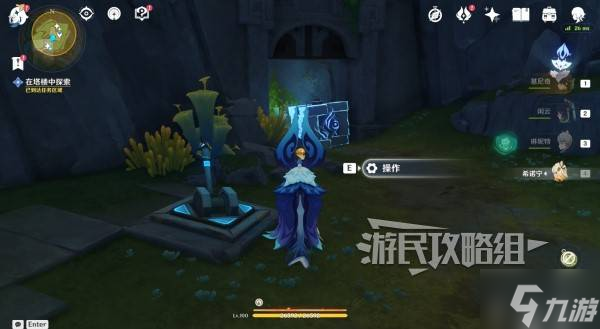 《原神》奥奇卡纳塔流灰之国的迷旅人第一章解谜图文攻略