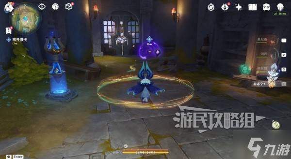 《原神》奥奇卡纳塔流灰之国的迷旅人第一章解谜图文攻略