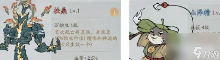 寻道大千奶毒流怎么样 奶毒流攻略推荐