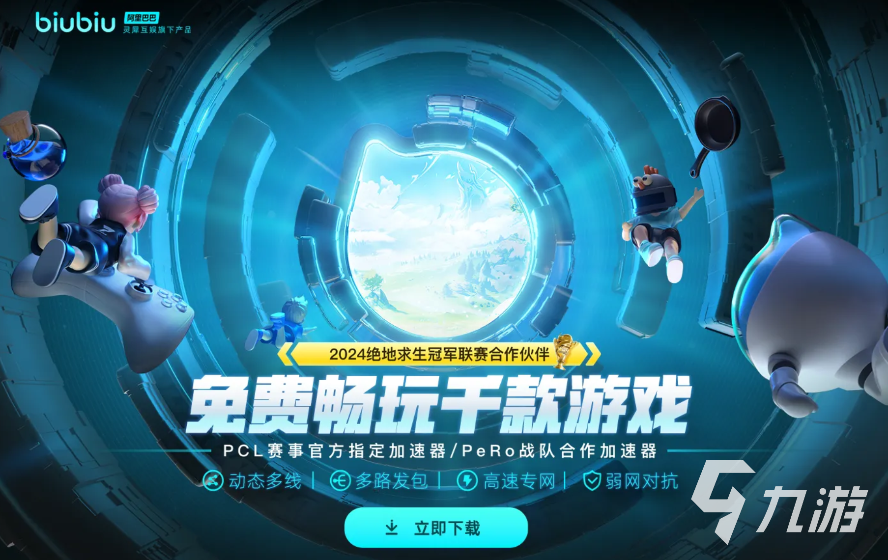 流放之路2能联机吗 流放之路2组队玩法分享