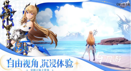 耐玩的多人联机免费游戏有没有 2024多人联机手游下载