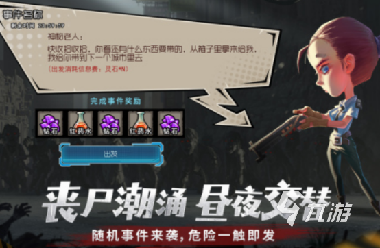 耐玩的丧尸塔防类手游有没有 2024经典的丧尸塔防手游盘点