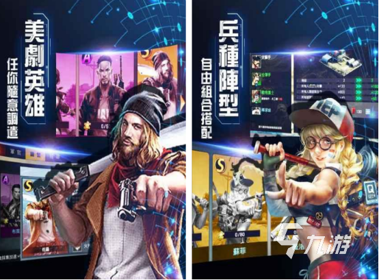 耐玩的丧尸塔防类手游有没有 2024经典的丧尸塔防手游盘点