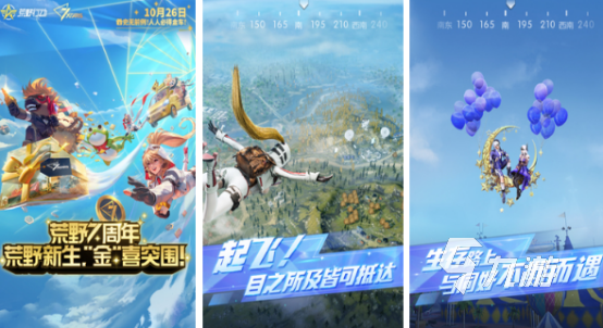 好玩的多人战斗游戏有哪些2024热门的多人联机手游下载分享