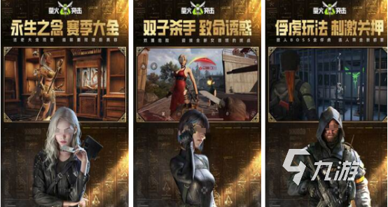 好玩的多人战斗游戏有哪些2024热门的多人联机手游下载分享