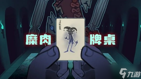 2024 indiePlay中国独立游戏大赛各大奖项结果公布！