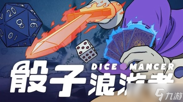 2024 indiePlay中国独立游戏大赛各大奖项结果公布！