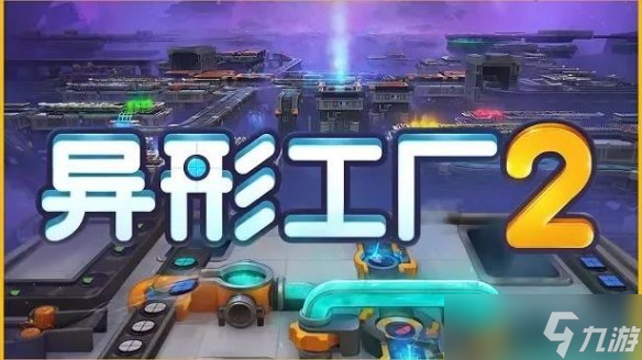 2024 indiePlay中国独立游戏大赛各大奖项结果公布！