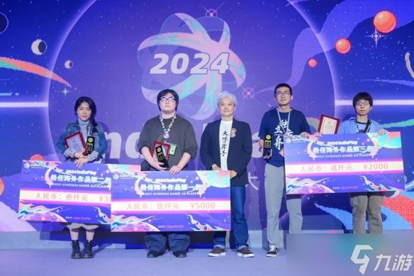 2024 indiePlay中国独立游戏大赛各大奖项结果公布！