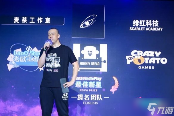 2024 indiePlay中国独立游戏大赛各大奖项结果公布！