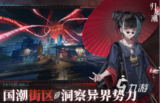 有没有国风二次元手游2024有趣的国风二次元手游推荐