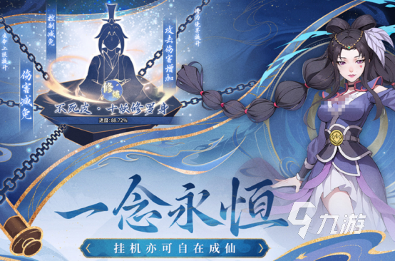 有没有国风二次元手游2024有趣的国风二次元手游推荐