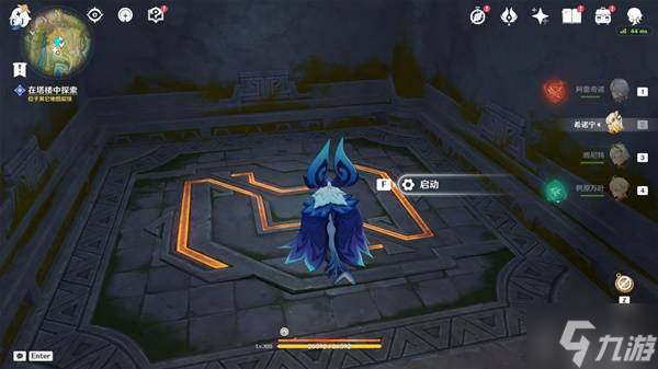 《原神》遥望苍天之梦世界任务攻略