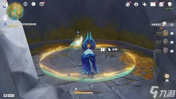《原神》遥望苍天之梦世界任务攻略