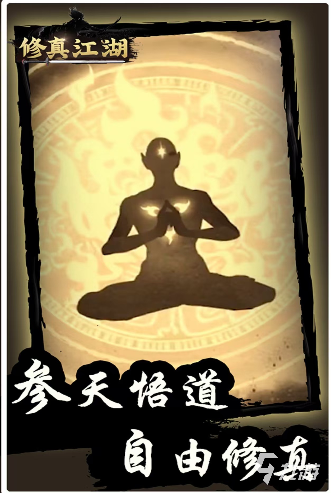 2024有趣的热血江湖手游有哪些 江湖斗争游戏下载推荐