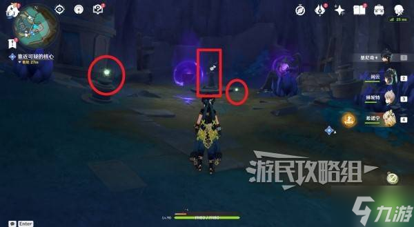 《原神》5.2幻蛇的宫殿碎屑核心解谜攻略
