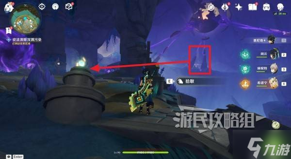 《原神》5.2幻蛇的宫殿碎屑核心解谜攻略