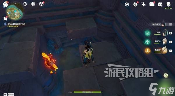 《原神》5.2幻蛇的宫殿碎屑核心解谜攻略