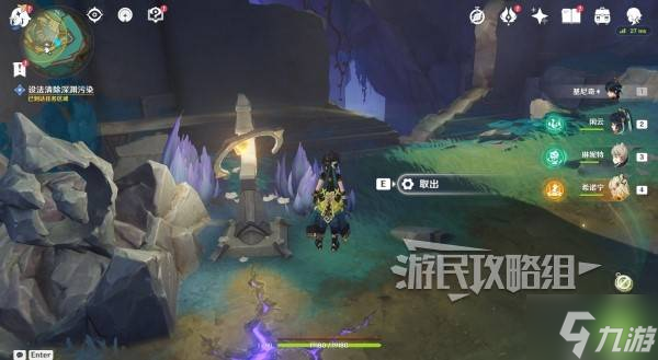 《原神》5.2幻蛇的宫殿碎屑核心解谜攻略