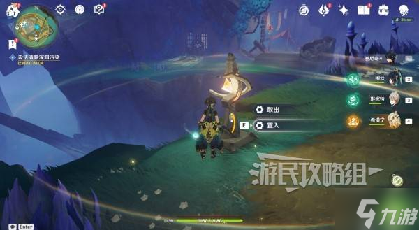 《原神》5.2幻蛇的宫殿碎屑核心解谜攻略
