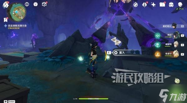《原神》5.2幻蛇的宫殿碎屑核心解谜攻略