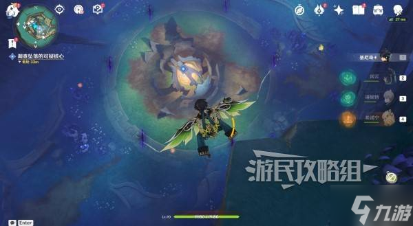《原神》5.2幻蛇的宫殿碎屑核心解谜攻略