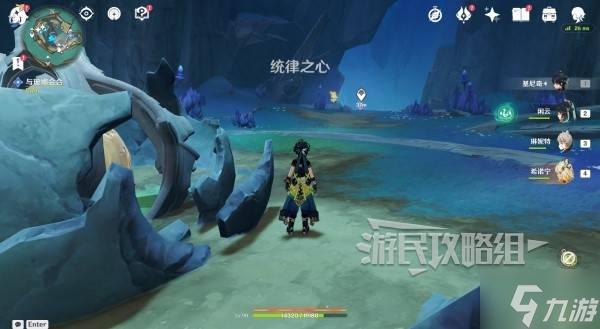《原神》5.2幻蛇的宫殿碎屑核心解谜攻略