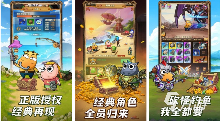 2024新游戏排行榜 流行的新游戏前五