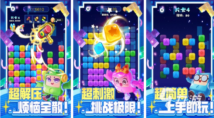2024新游戏排行榜 流行的新游戏前五