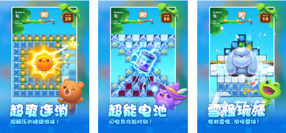 有趣的解压小游戏大全 好玩的解压游戏前五2024
