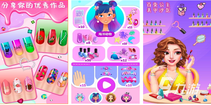 热门的做美甲小游戏排行榜 经典的美甲游戏有哪些2024