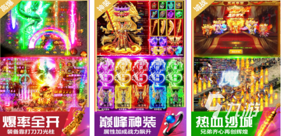 耐玩的四职业传奇游戏有没有 经典的传奇手游推荐2024