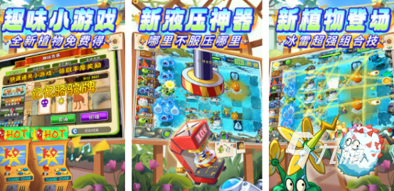 有没有打僵尸单机手游2024耐玩的单机打僵尸手游下载分享
