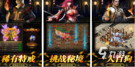 有没有单机传奇手机游戏2024耐玩的单机传奇手游合集