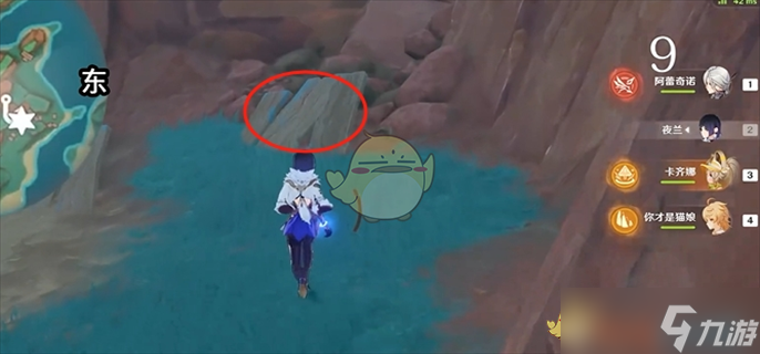 《原神》浮羽之湾宝箱全收集攻略
