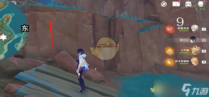 《原神》浮羽之湾宝箱全收集攻略