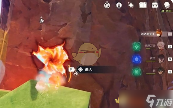 《原神》至少是个开始隐藏成就达成攻略