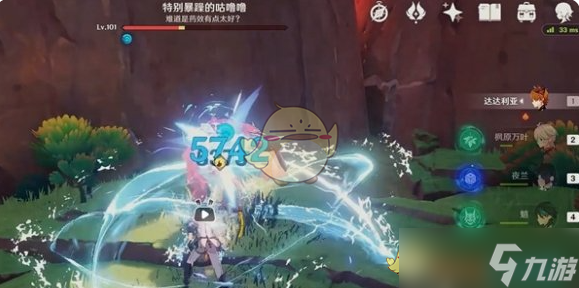 《原神》至少是个开始隐藏成就达成攻略
