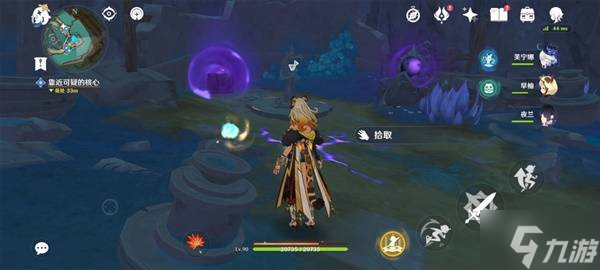 《原神》流灰之国的迷旅人支线任务攻略