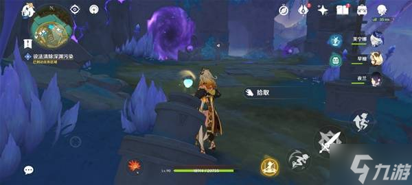 《原神》流灰之国的迷旅人支线任务攻略