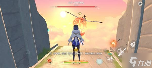 《原神》流灰之国的迷旅人支线任务攻略
