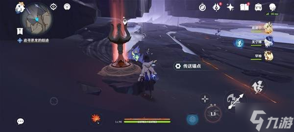 《原神》流灰之国的迷旅人支线任务攻略